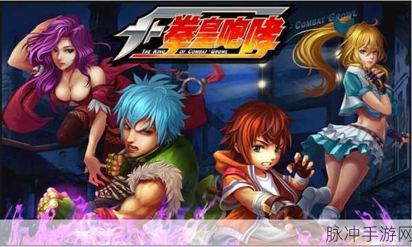 齐天降魔记震撼登场,横版动作角色扮演新体验