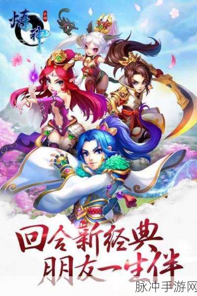 炼神下载,炫酷修仙之旅,角色扮演新纪元