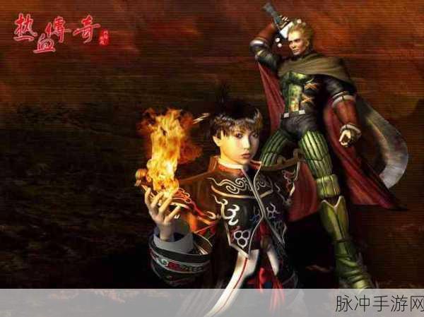 热血王者归来,轮回高爆版燃爆PK战场——经典传奇再现