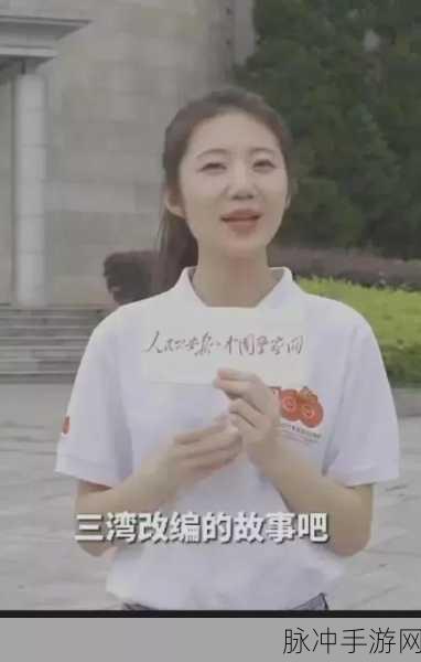 吃瓜头条张津瑜:1. 张津瑜最新动态:揭开明星背后的真实故事