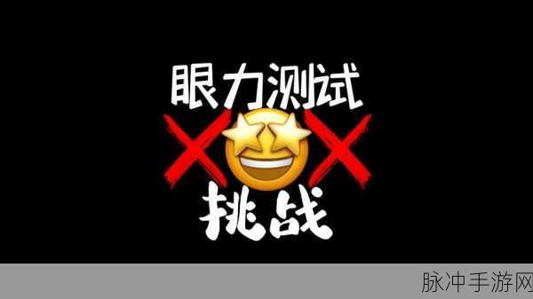 挑战极限智力,99.99%apk下载带你领略心态炸裂的休闲益智之旅