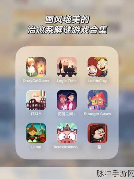 逃亡吧!探索那些令人欲罢不能的逃亡类游戏