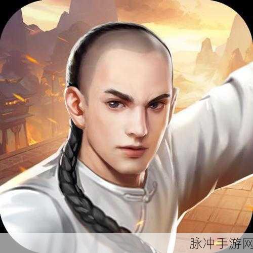 战斗英雄传奇，多人在线英雄战斗，动作冒险新纪元