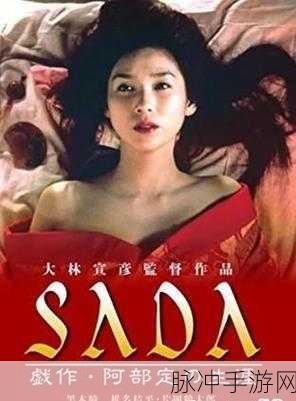 晚上禁止看的100种:1. 夜深人静时,不宜观看的百种影视作品