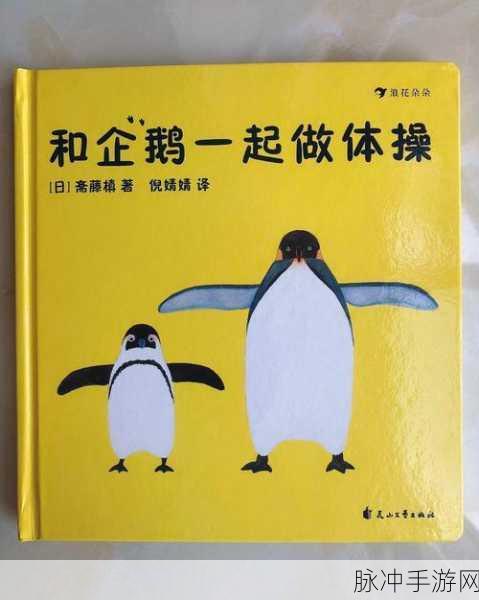 蓝蚁代码,解锁趣味休闲新境界,寓教于乐新体验