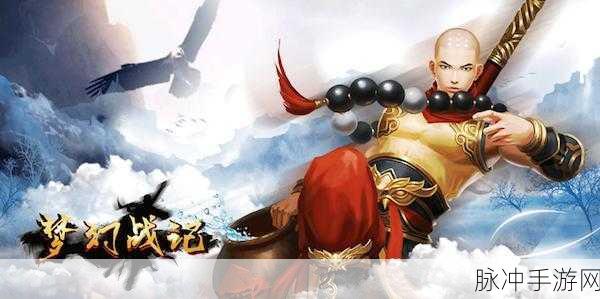 梦幻战记震撼来袭,无限内购畅享硬派修仙战斗