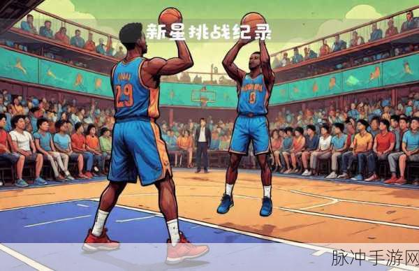 NBA2006：2006NBA赛季：传奇对决与新星崛起的时代