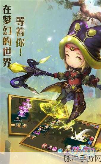 梦幻宝贝，安徒生童话里的魔幻冒险之旅等你开启