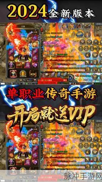 梦想之巅，单职业传奇手游，乐趣无极限的冒险启程