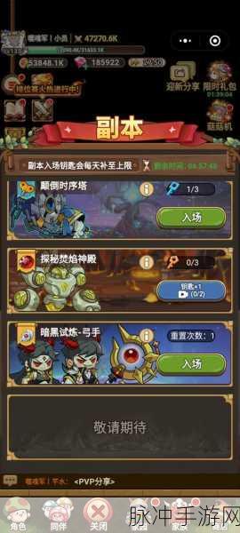 人人成仙官方版震撼来袭,雷劫试炼,轻松成长,冒险竞技新体验