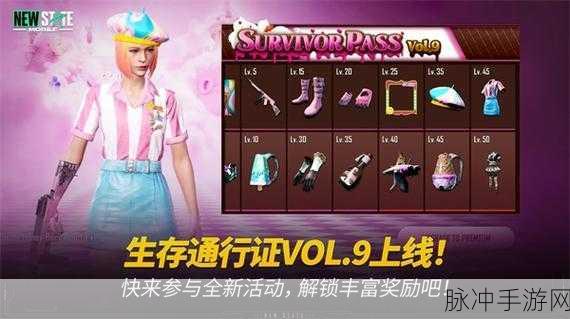 日系冒险生存射击,惊险求生之旅即刻启程