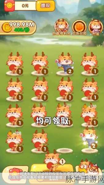 种豆得豆红包版,轻松种植,快乐赚钱的绿色手游新体验