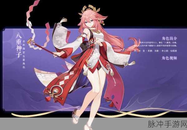 八重神子去内奖励旅小女孩的游戏:1. 《八重神子与小女孩的奇幻冒险之旅