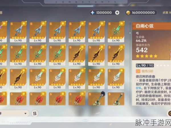 战狼神途，魔幻之旅，公益私服新篇章