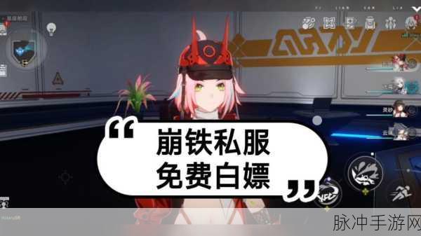 战狼神途，魔幻之旅，公益私服新篇章