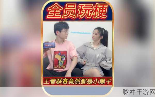 坤坤寒进桃子里91:1. 《坤坤寒冬探桃子,寻找温暖的甜蜜