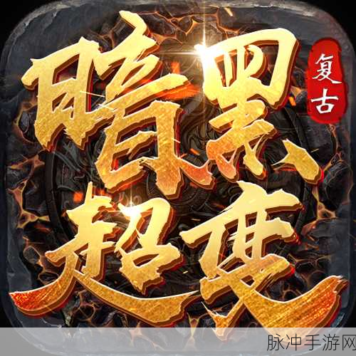 英雄行动启示录国服震撼登场,策略养成与战斗的双重盛宴