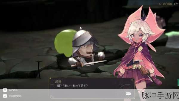 魔女之泉3r支线任务攻略:1. 《魔女之泉3R:探索支线任务的隐藏秘密