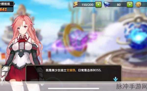 剑之痕,二次元横版动作手游,燃爆你的指尖战斗!