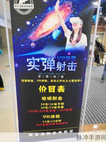 射击宝贝,轻松上手,欢乐无限的射击新体验
