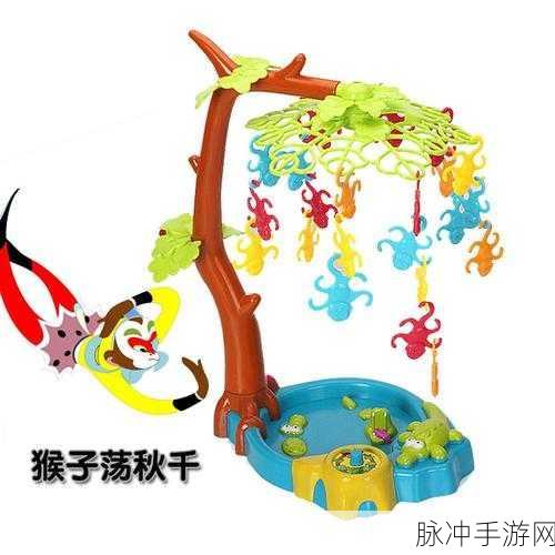 二人世界拔萝卜生猴子,软件:1. 二人共舞,萝卜拔出欢乐猴子