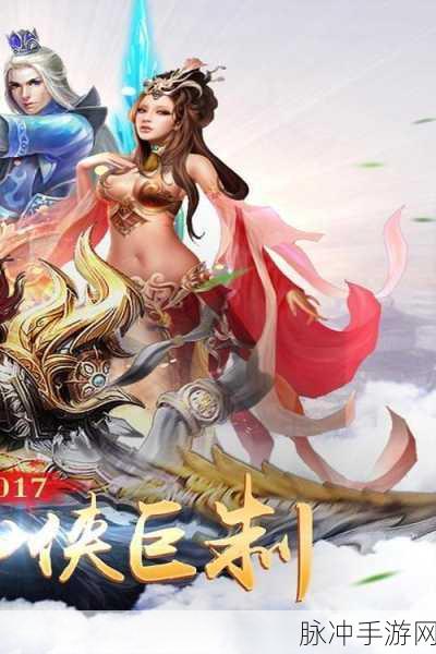 灵域仙魔商城版震撼登场，魔幻角色扮演新纪元