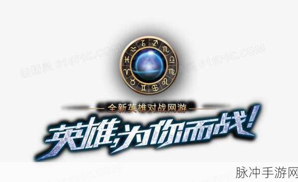 尼米拉英雄,沉浸式西欧风RPG手机版等你来战