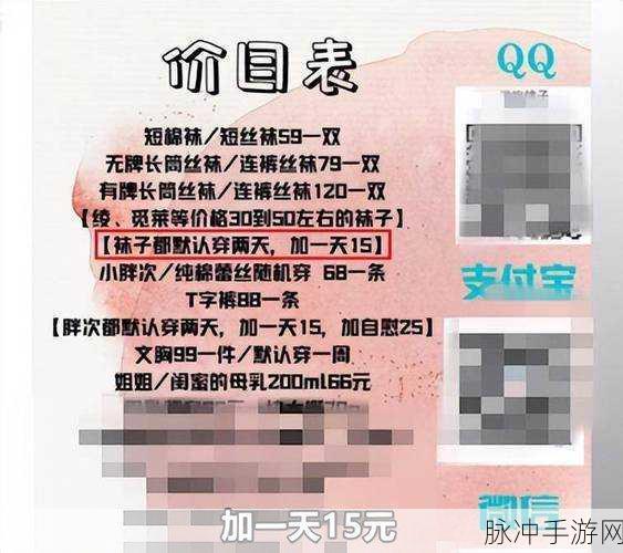 内裤小偷Panty Thief,搞笑益智新体验,欢乐下载不停歇