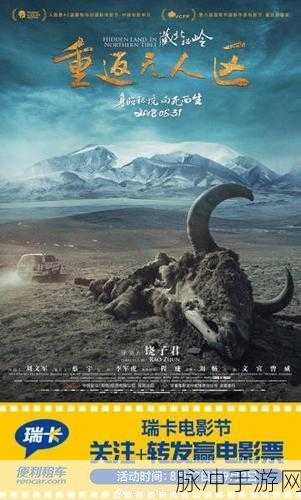 无人区一码二码三码四码区:1. 无人区探险:解密一码、二码及三码的奥秘