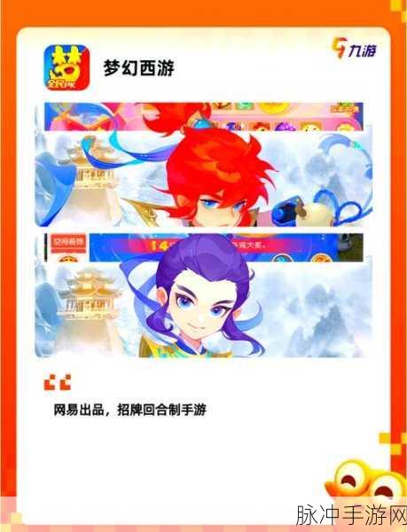 儒神在上手游震撼登场,热门修仙小说改编的RPG冒险之旅