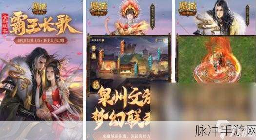 儒神在上手游震撼登场,热门修仙小说改编的RPG冒险之旅