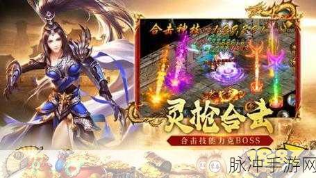 刀刀烈焰超v版震撼来袭,复古传奇,挂机战斗新体验