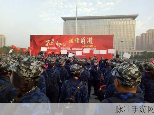 万里长征不打烊传送门:1. 万里长征不打烊:勇者无畏,奋斗向前