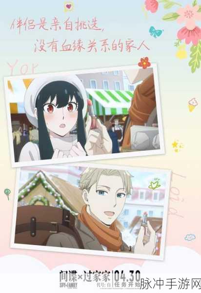 代号SD,踏上未知冒险,历经危难磨砺的RPG之旅
