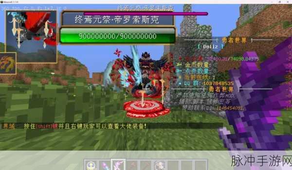 世纪的勇者中文版震撼登场,国产原创RPG新纪元