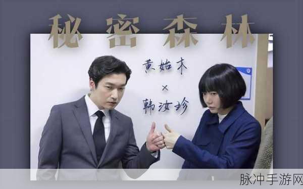 一边吻一边摸下奶的韩国电视剧:当然可以!以下是一些根据你所提到的主题而扩展的新