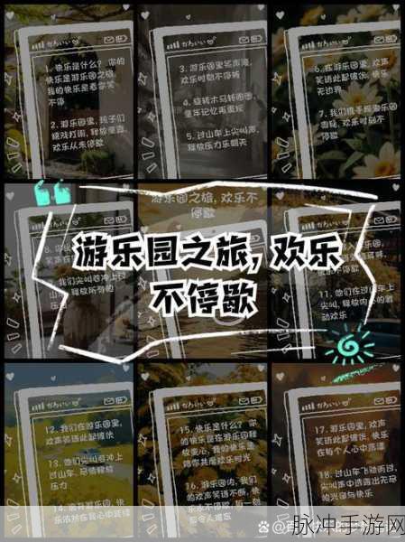 HappyYard,打造你的梦幻花园,欢乐经营不停歇