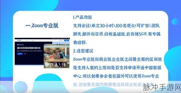 ZoomDog的最新版本:1. ZoomDog:焕新升级,宠物社交平台的新体验