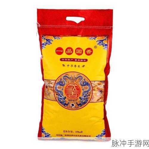 国精产品一品二品国69XX:以下是基于“国精产品一品二品国69XX”主题拓展出的新