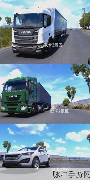 探秘小镇农场,驾驶卡车畅享经营乐趣——游戏下载指南