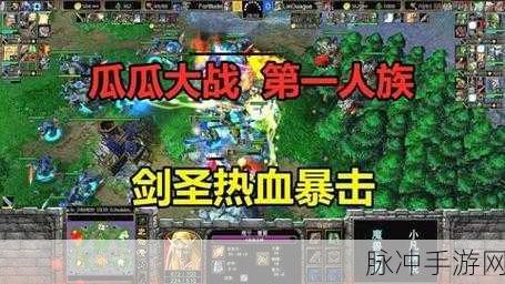传奇再现,梦回180热血争霸——经典PK之旅等你来战!