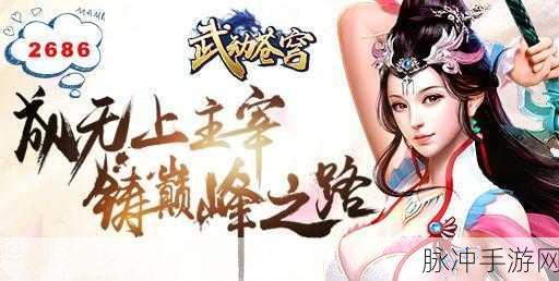 51吃瓜网官网传送门:1. 探秘51吃瓜网:获取最新娱乐八卦的最佳途径