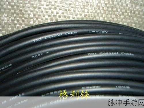 75欧rf射频线:1. 75欧rf射频线的应用与优势解析