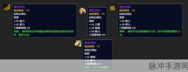 暗月卡牌:复仇:1. "复仇之路:暗月卡牌的秘密与挑战