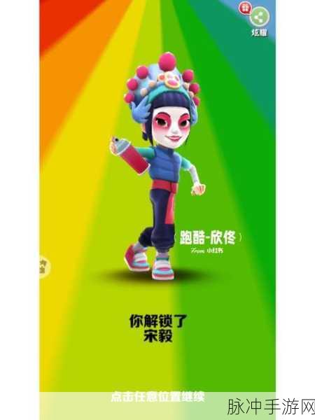 快跑伙计中文版震撼来袭!解锁跑酷冒险新技巧