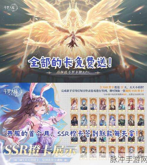 国风新篇,梦幻修仙,无双之王线下礼包大放送,2021战斗新体验