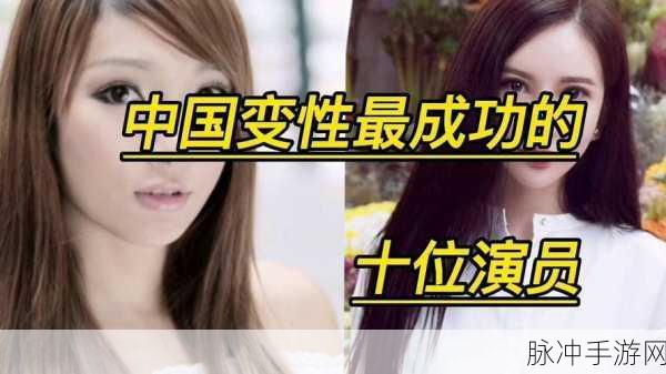 52吃瓜:1. 52吃瓜:揭秘娱乐圈那些不为人知的秘密