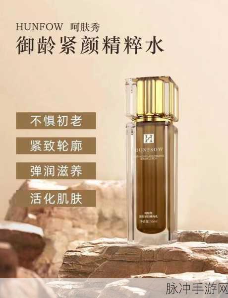 亚洲国产精品精华液999:1. 亚洲国产精品精华液999:你的肌肤护理新选择