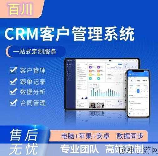 成免费crm在线看:1. 免费CRM系统:提升企业管理效率的秘密武器