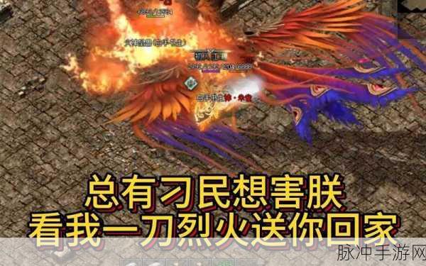 星海嗨嗨嗨无限刀,点燃传奇热血,安卓版震撼来袭!